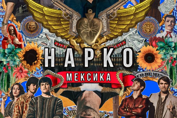 Ссылки на кракен com