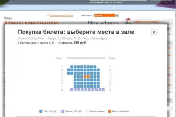 Что такое кракен только через тор