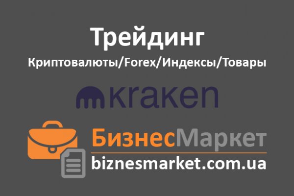 Кракен клир