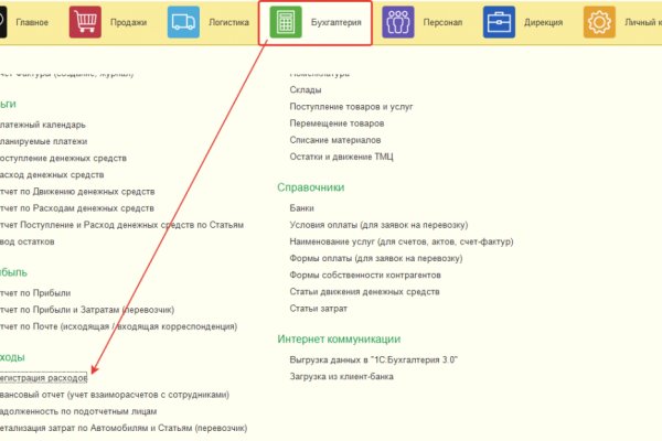 Через какой браузер зайти на кракен