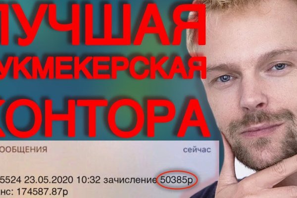 Сайт кракен официальный ссылка onion