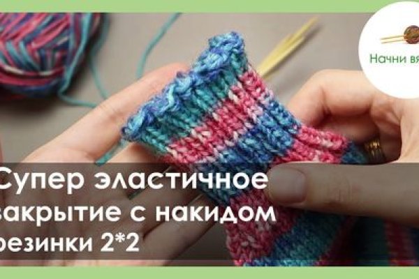 Kraken сайт магазин