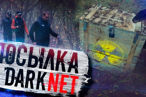 Что такое кракен сайт в россии