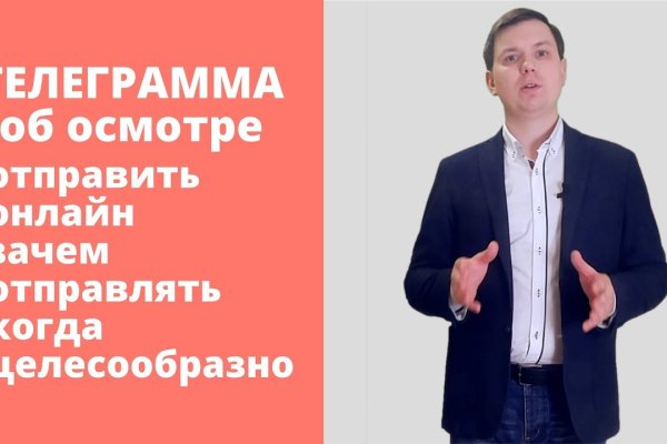 Кракен маркетплейс работает