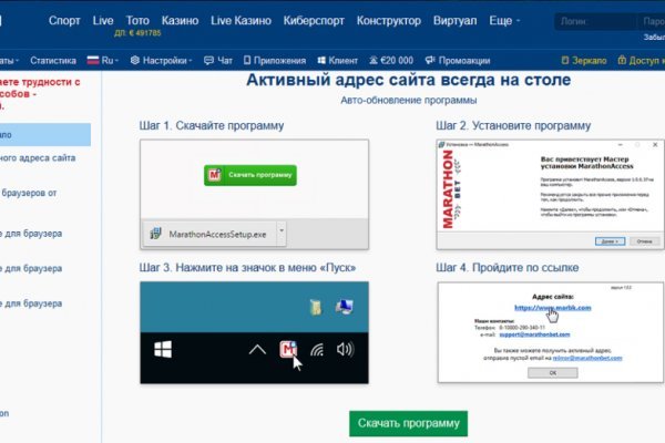 Kraken зайти на сайт