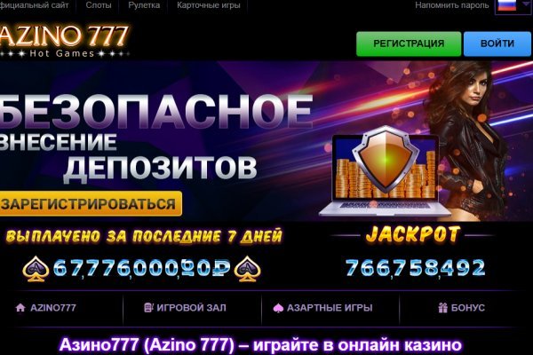 Кракен ссылка список