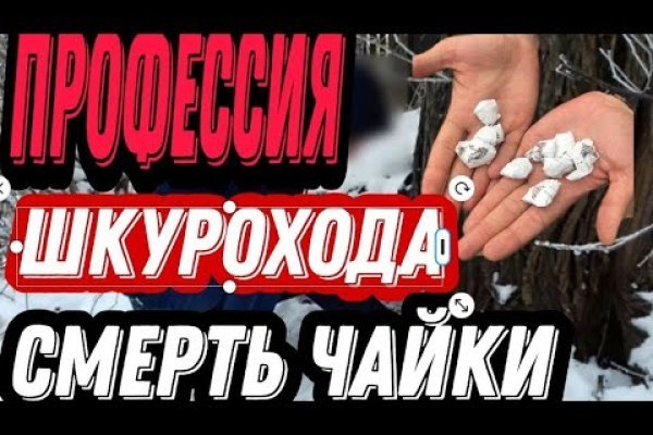 Ссылки на сайты даркнета