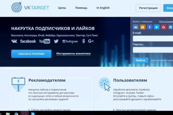 Аутентификатор кракен