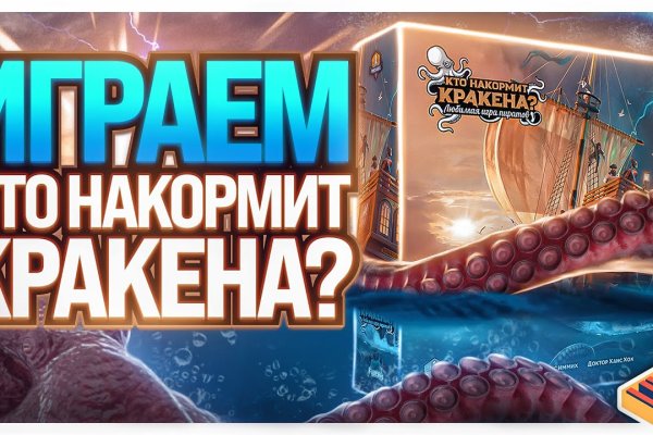 Kraken market зеркала