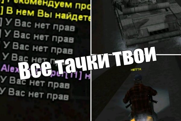 Kraken сайт вход