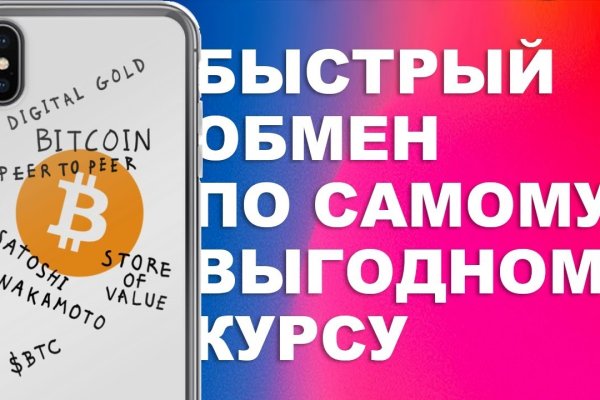 Кракен не работает тор