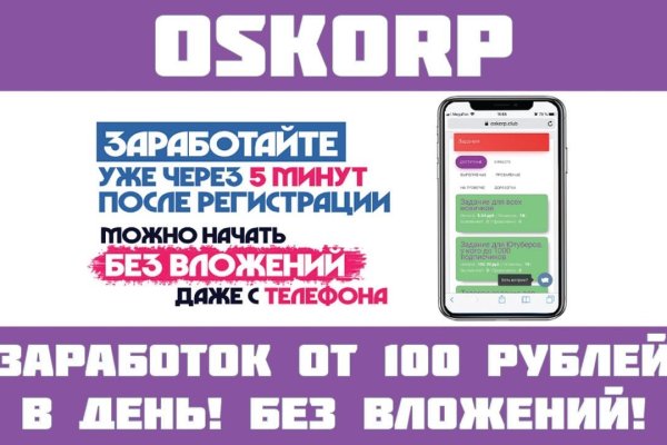 Что продает маркетплейс кракен