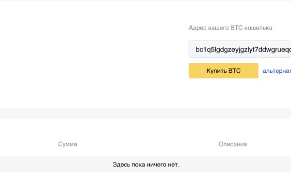 Кракен магазин kr2web in тор