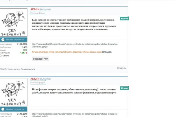 Kraken зайти на сайт